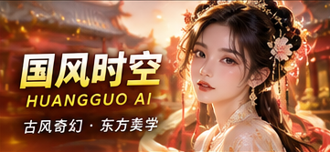折扇里的四季
