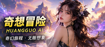 把好运打包