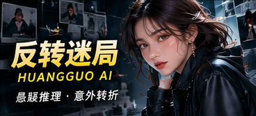 第七封回执